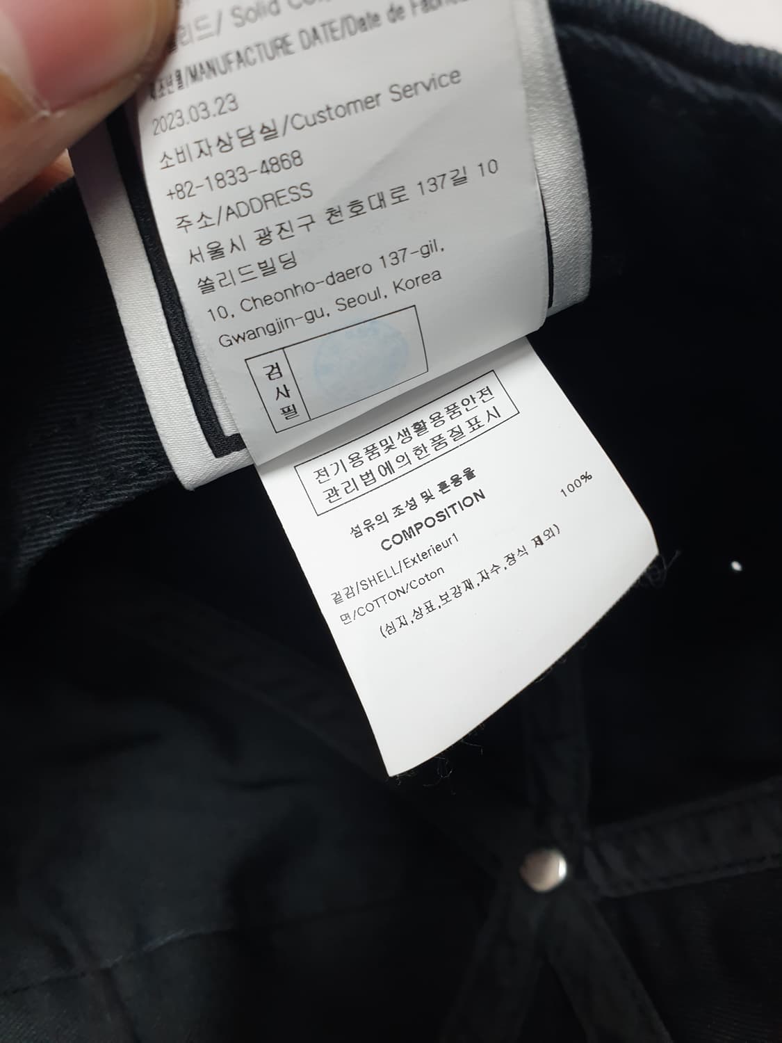 우영미 로고 볼캡 블랙 상품이미지6