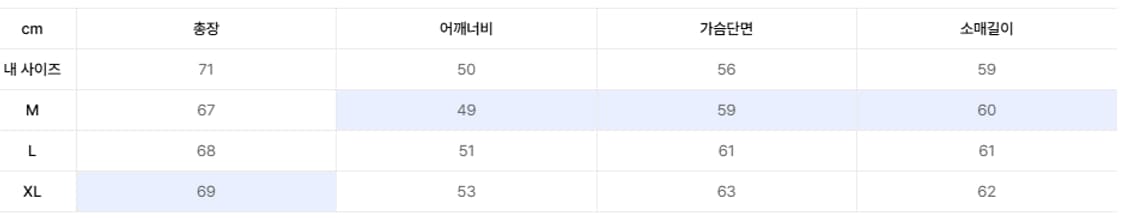 유니온블루 프라이데이 메리노 울 니트 상품이미지4