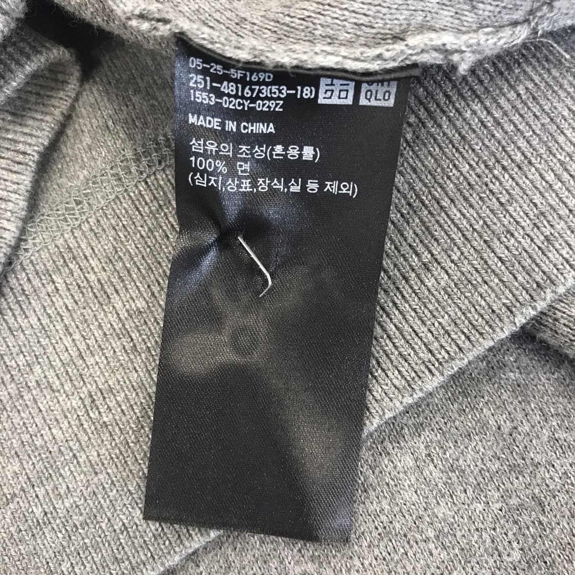 유니클로C 크롭 니트 [여성S] 상품이미지6