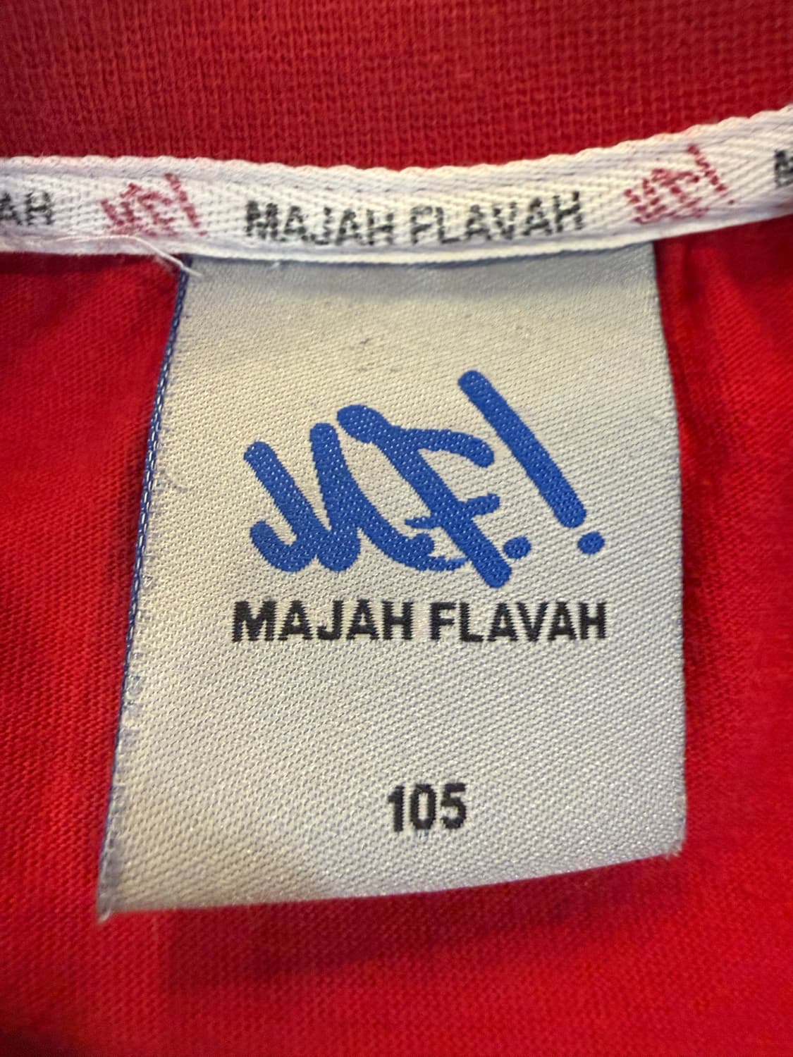 빈티지 MF Majah Flahvah 둘리 콜라보 티셔츠 90-00s 상품이미지4