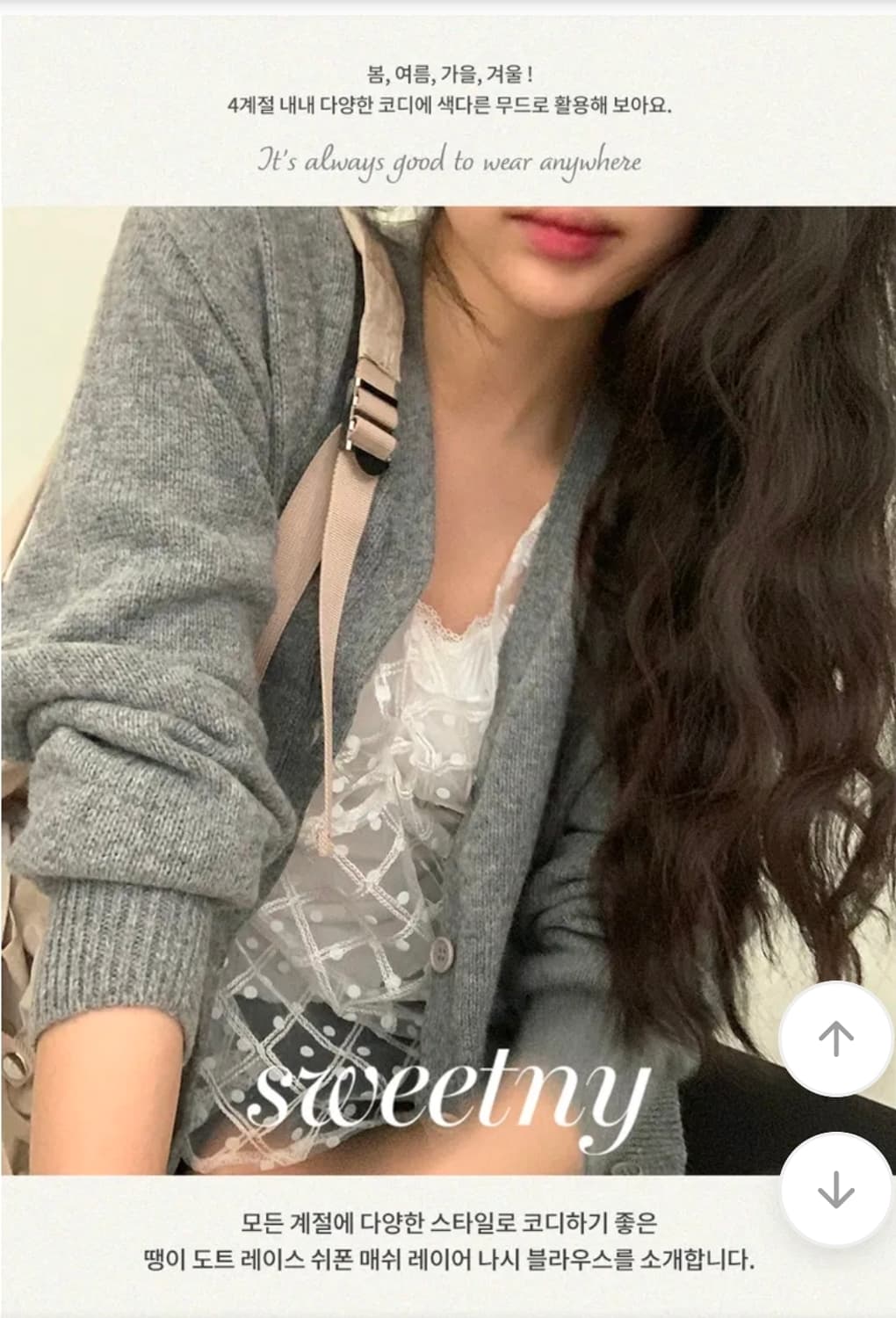 [새상품] 나이니 레이어드 뷔스티에 슬리브리스 상품이미지2