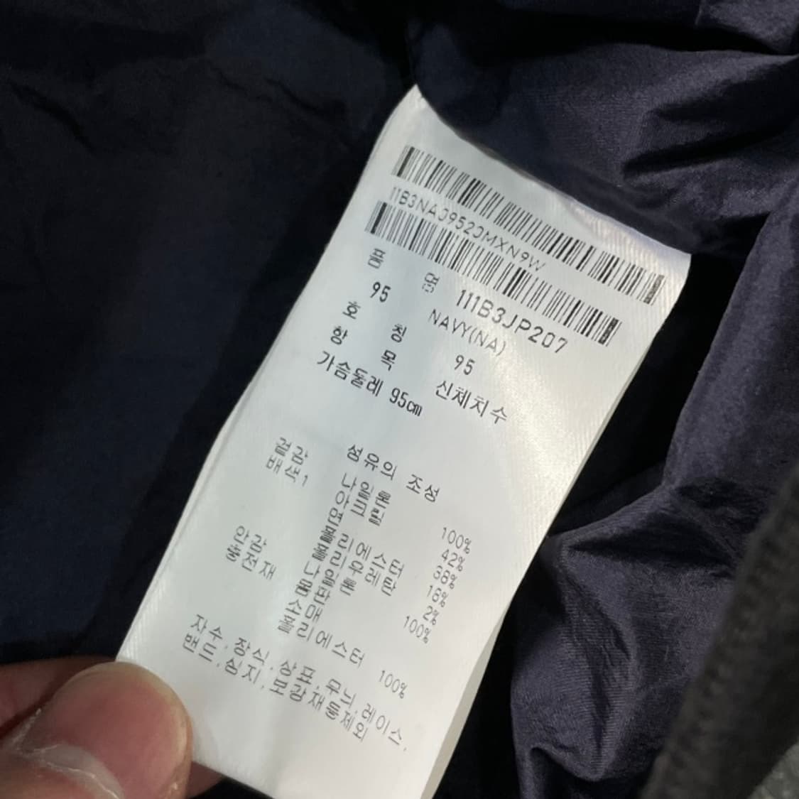 95 핑 퀼팅점퍼  상품이미지4