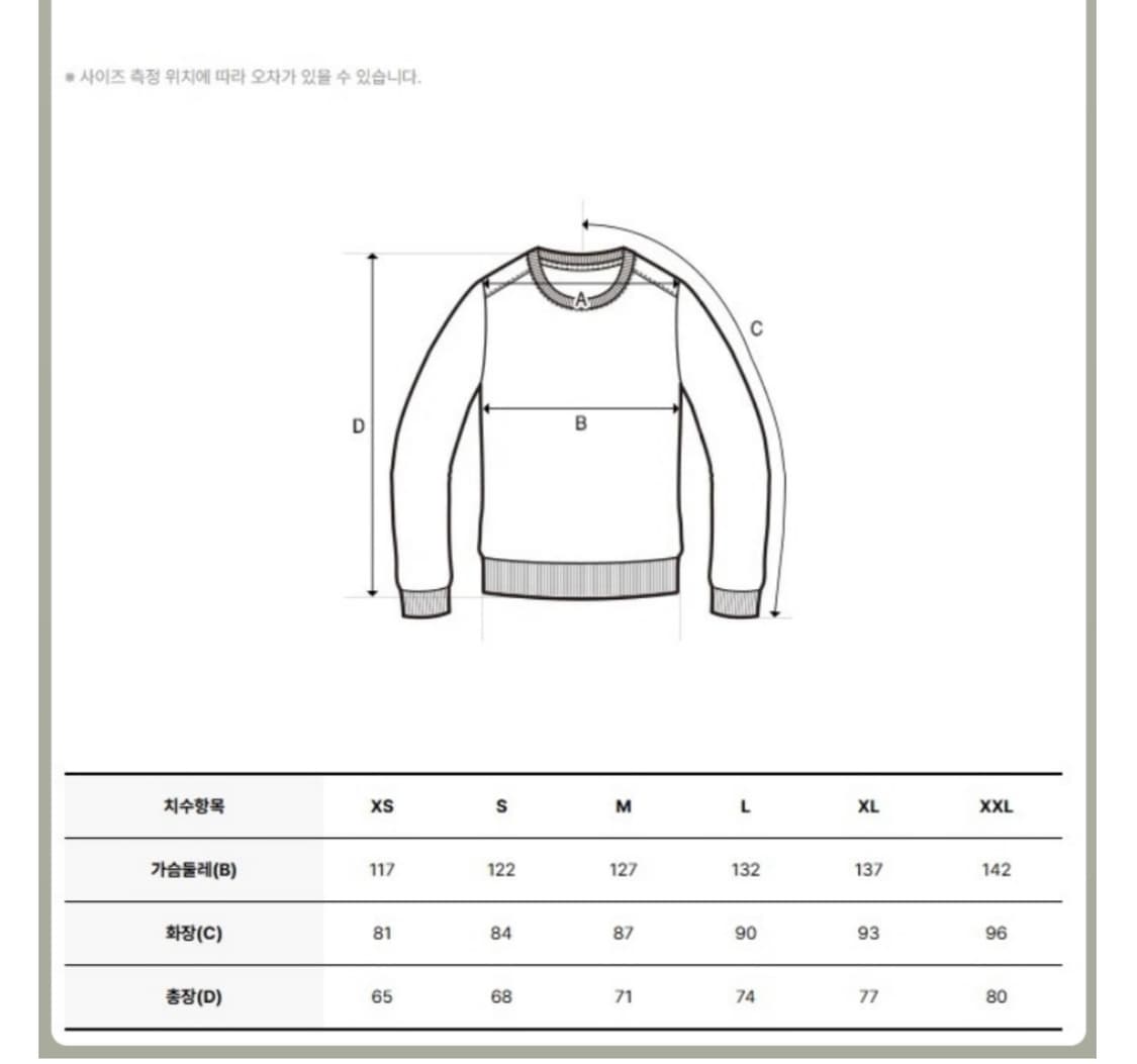 MLB 우븐 맨투맨  상품이미지2