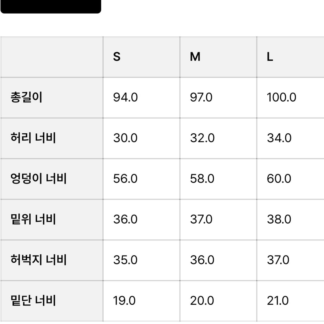 무브웜 히든 포켓 팬츠, 다크 올리브 M 상품이미지5