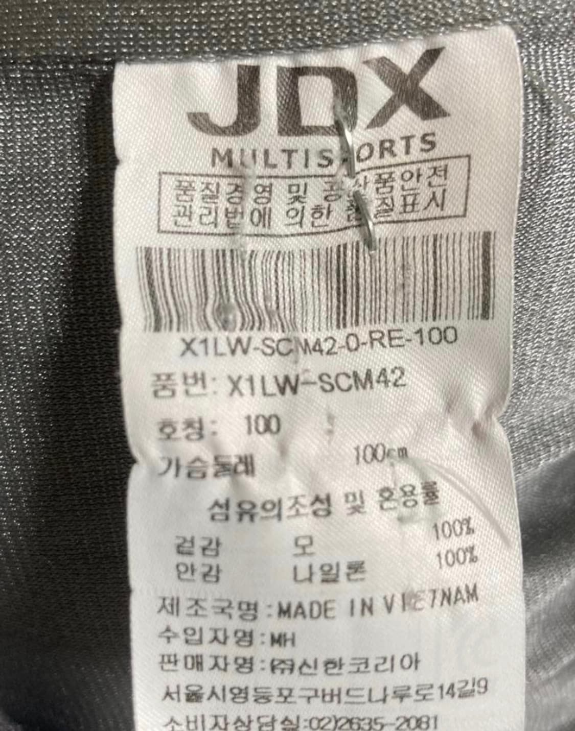JDX 남성방풍집업니트 100  상품이미지4