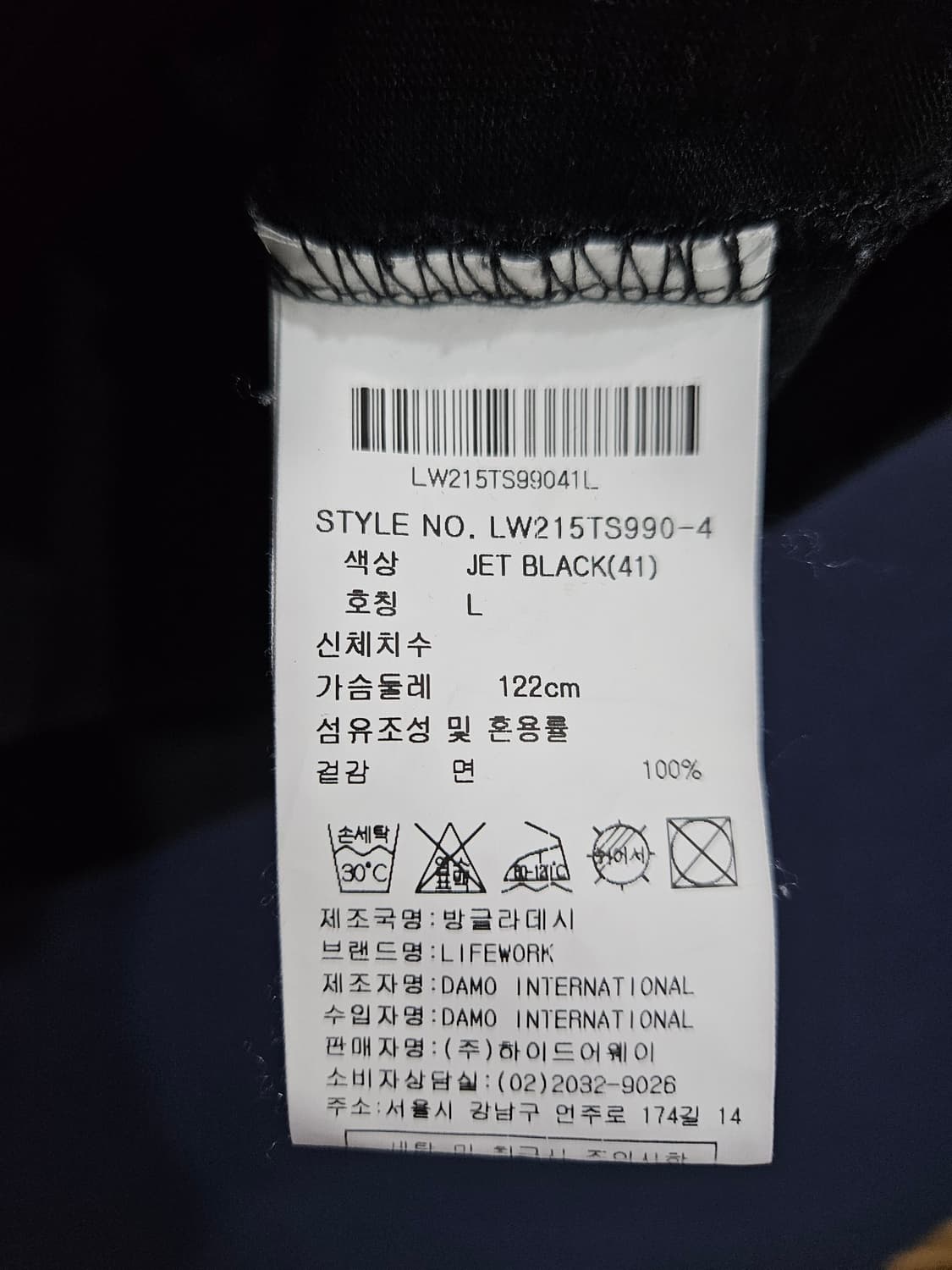 라이프워크 프린팅 블랙 남성 오버핏 100~105 반팔티  상품이미지8