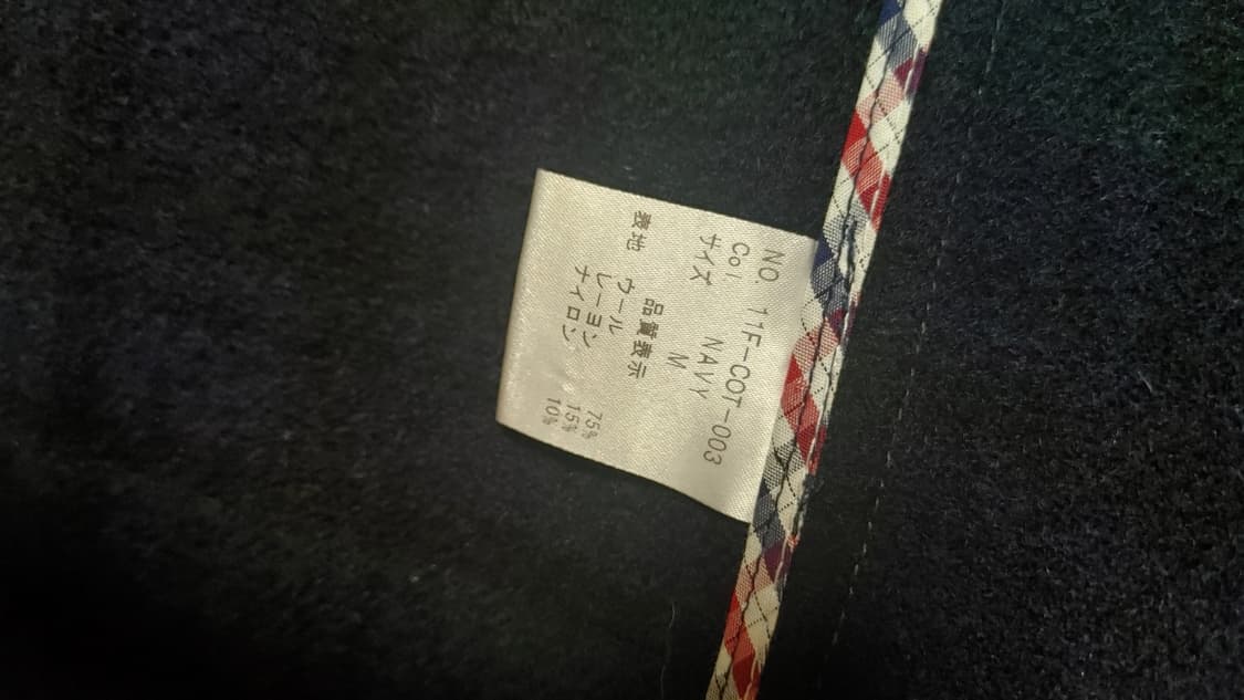 Ben Sherman 피코트 M 상품이미지4