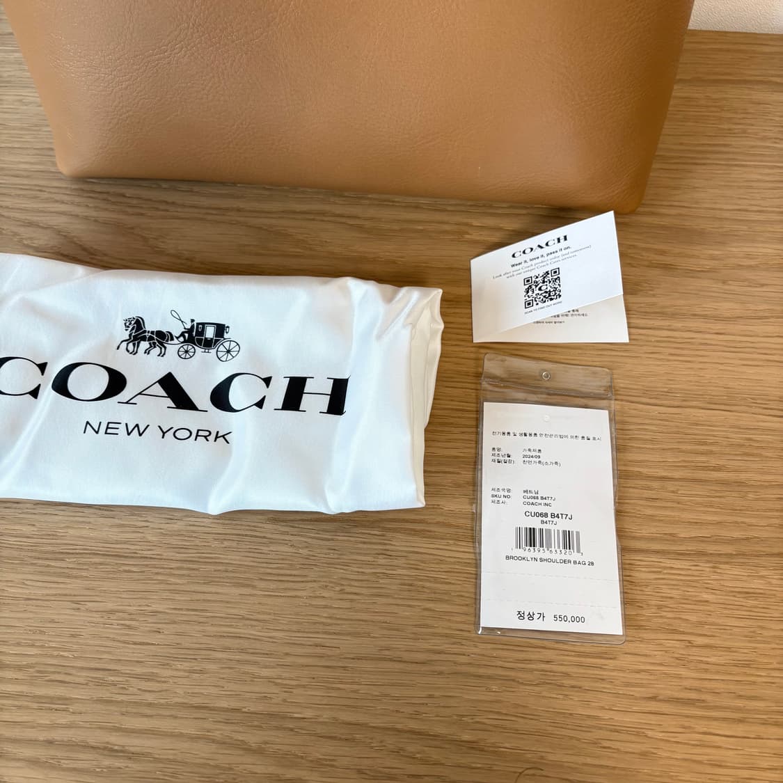 COACH 코치 브루클린 숄더백 28 (새상품) 상품이미지2