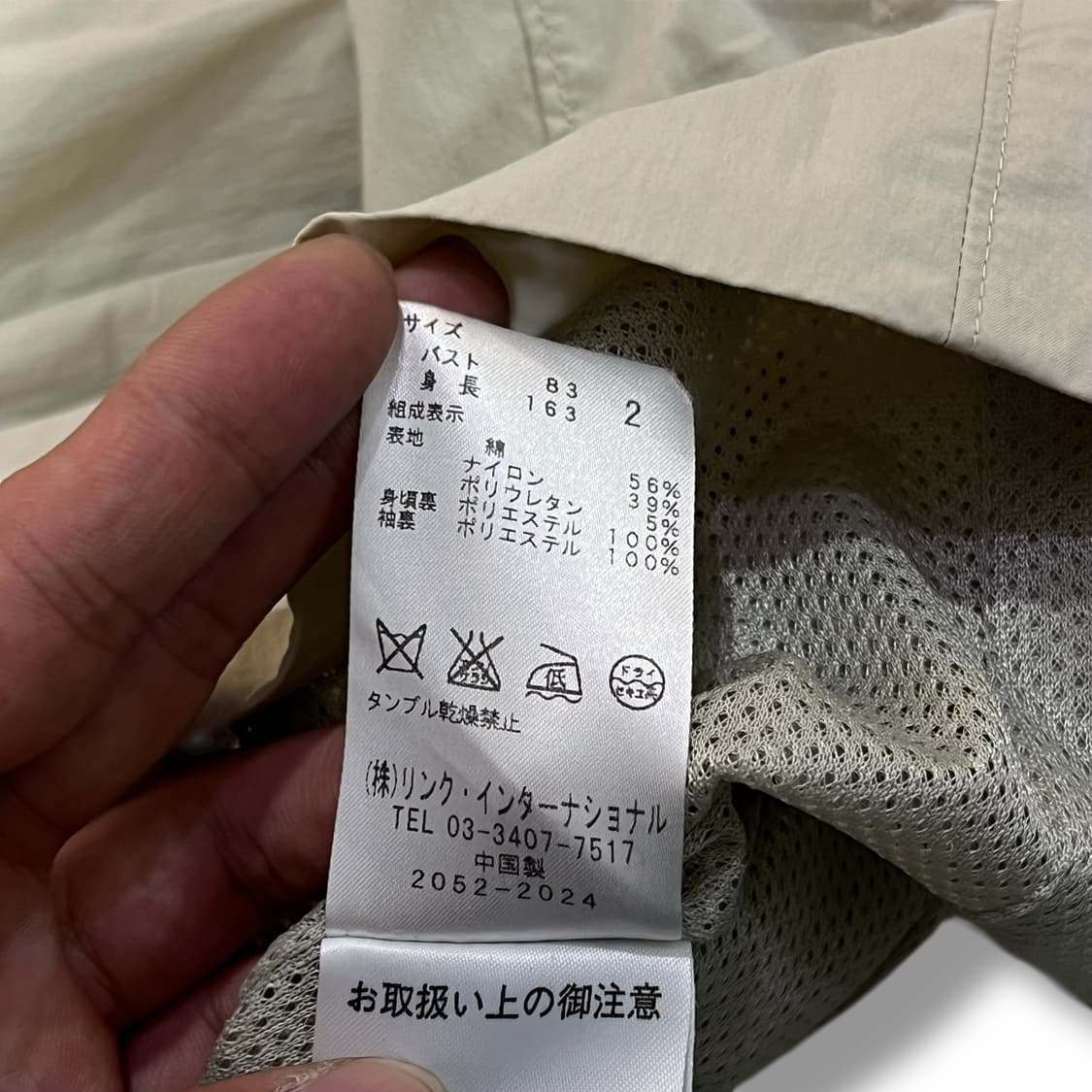  띠어리 투포켓 워크 자켓 y12377 상품이미지10