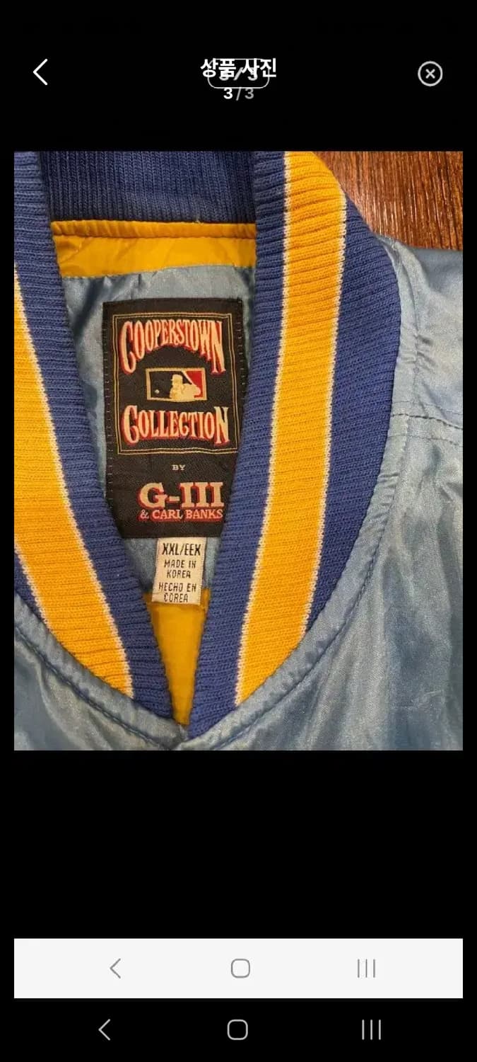 쿠퍼스타운 스타디움자켓 상품이미지3