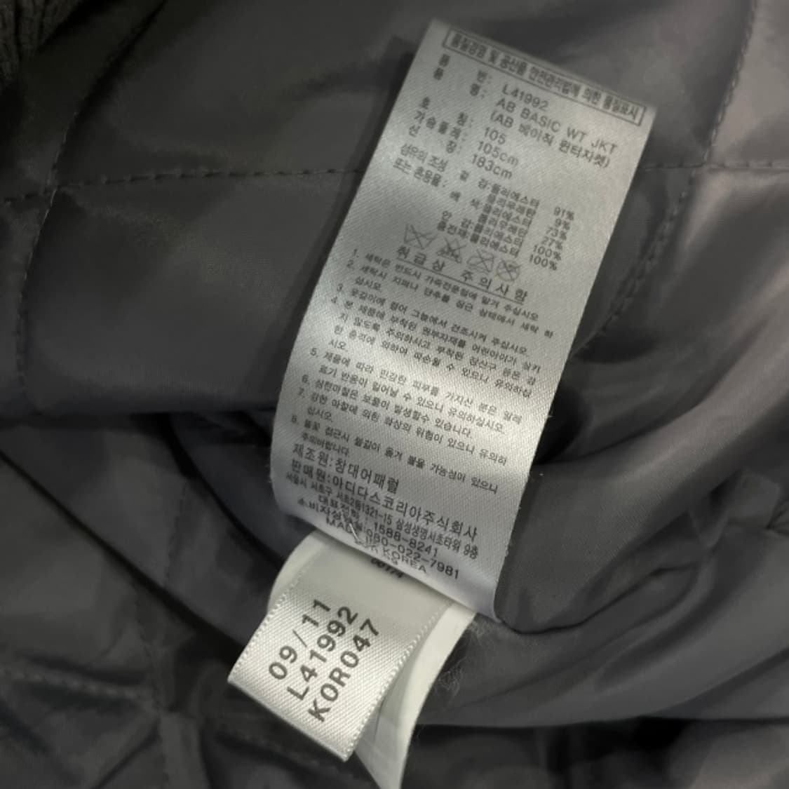100 아디다스 누빔 바시티 자켓 상품이미지4