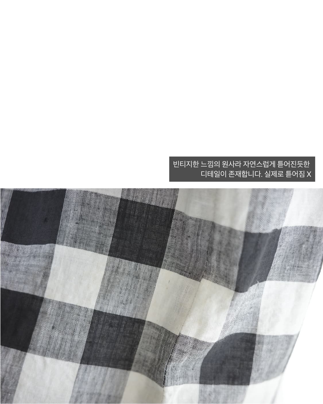 Check pintuck skirt 상품이미지4