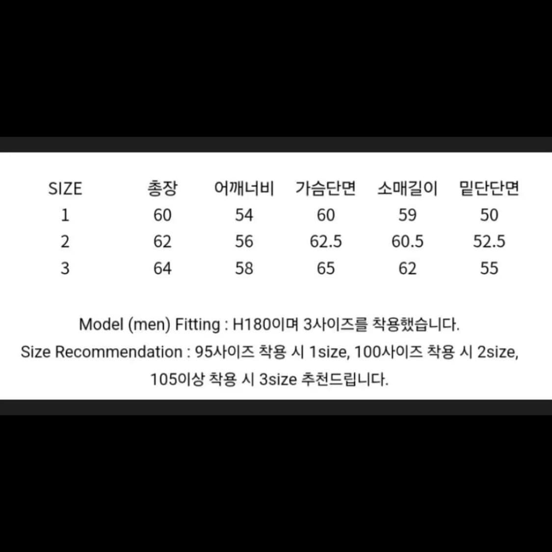 본바트 패디드 데님 바이커 자켓 2 상품이미지3