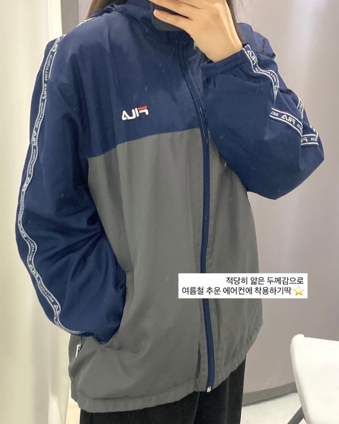 FILA 네이비 그레이 배색 로고 테이프 바람막이 상품이미지2