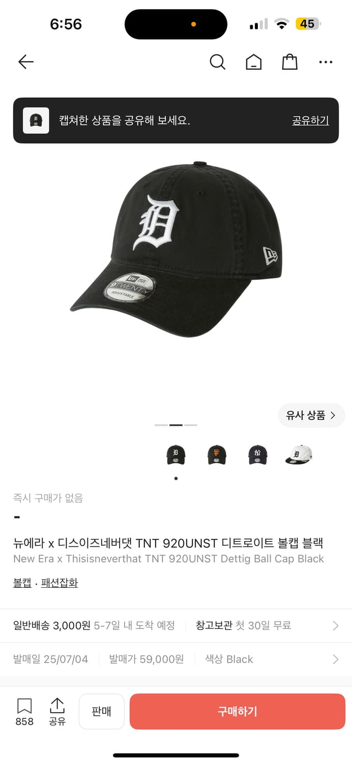 뉴에라x디네댓 볼캡 블랙 상품이미지1