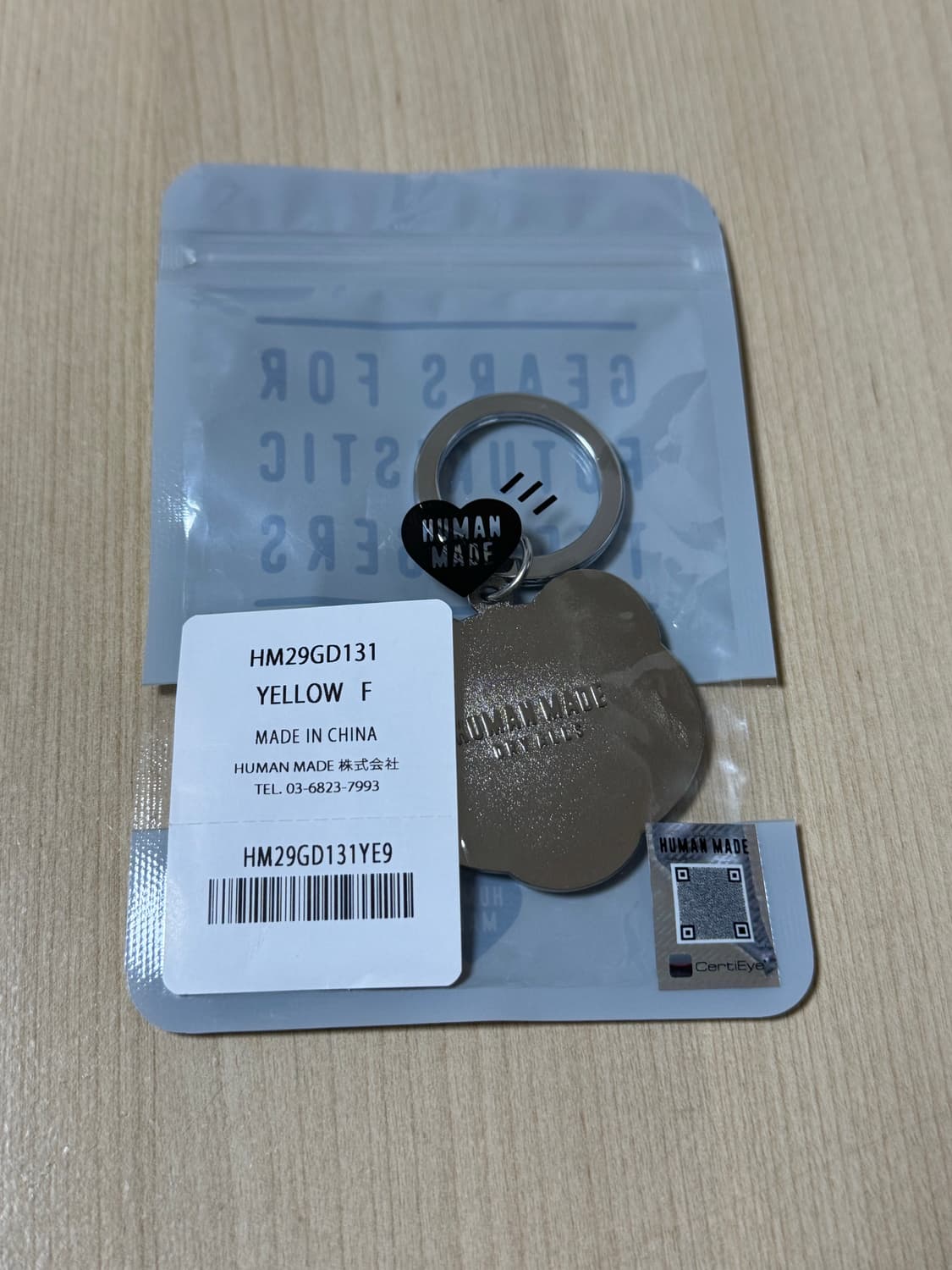 [새상품] 휴먼메이드 호랑이 메탈 키링 상품이미지2