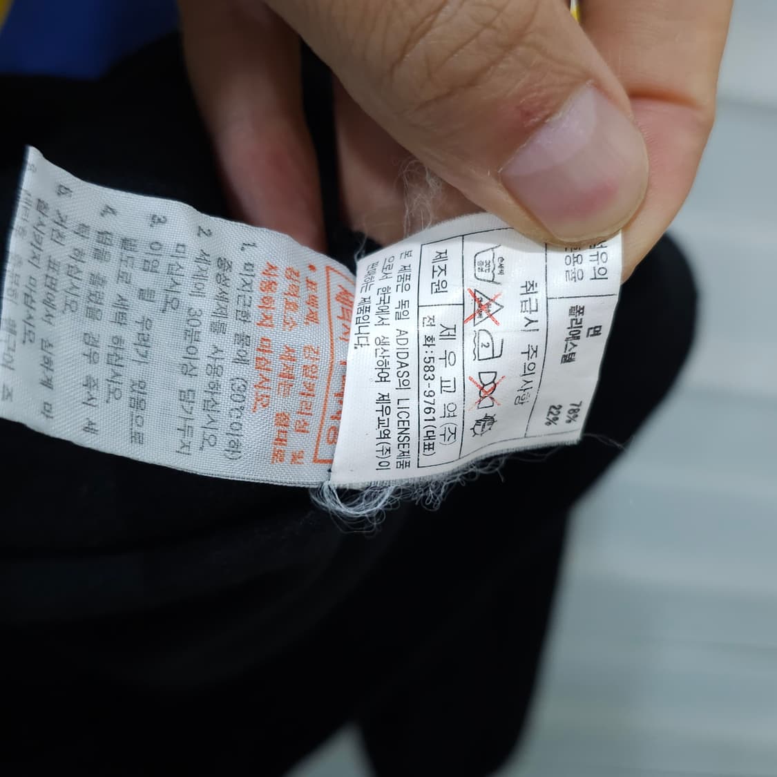 80-90s 아디다스 제우교역 맨투맨- 105 상품이미지10