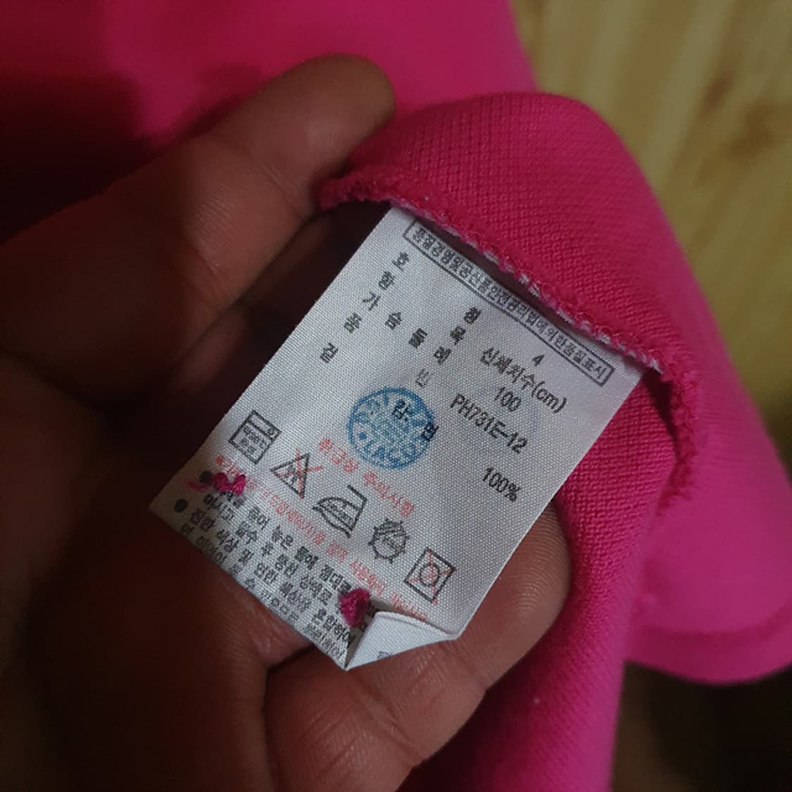 라코스테 반팔 카라티 100 상품이미지4