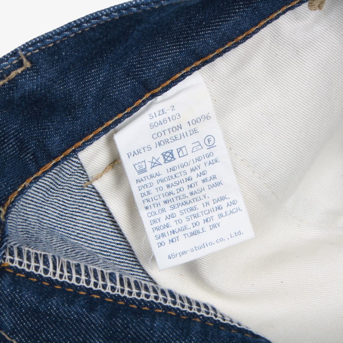 45R 팬츠 상품이미지10