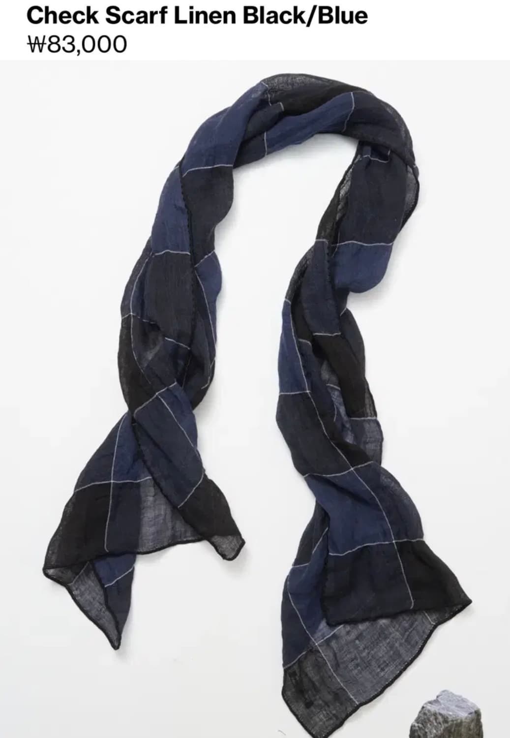 해칭룸 체크 머플러 상품이미지1