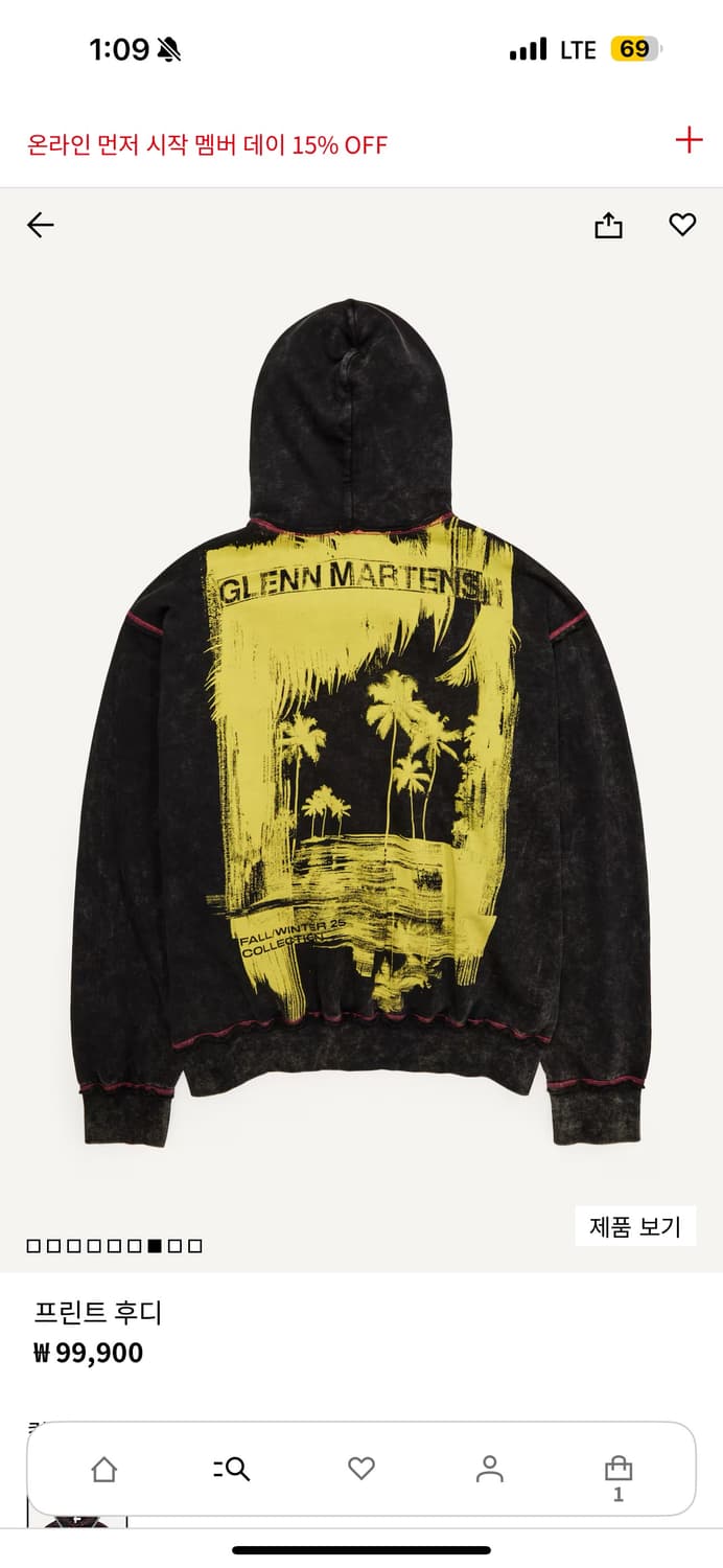 글렌마틴스 H&m 콜라보 후드티 XL 상품이미지2