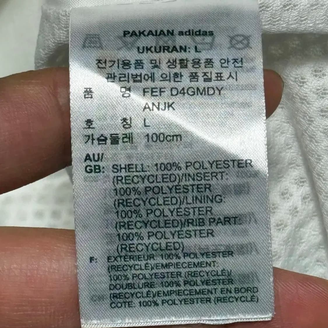 아디다스 스페인 국가대표 화이트 바람막이 상품이미지4