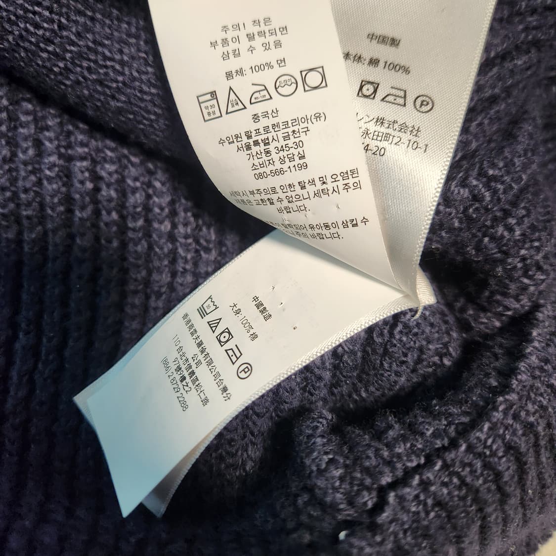 폴로 랄프로렌 골지 와플 니트 가디건 M 상품이미지7