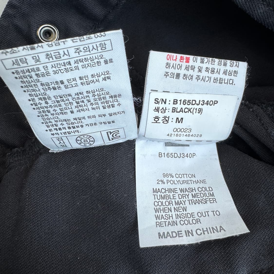 버커루 Y2K 딱붙 코튼 바이커 자켓 상품이미지10