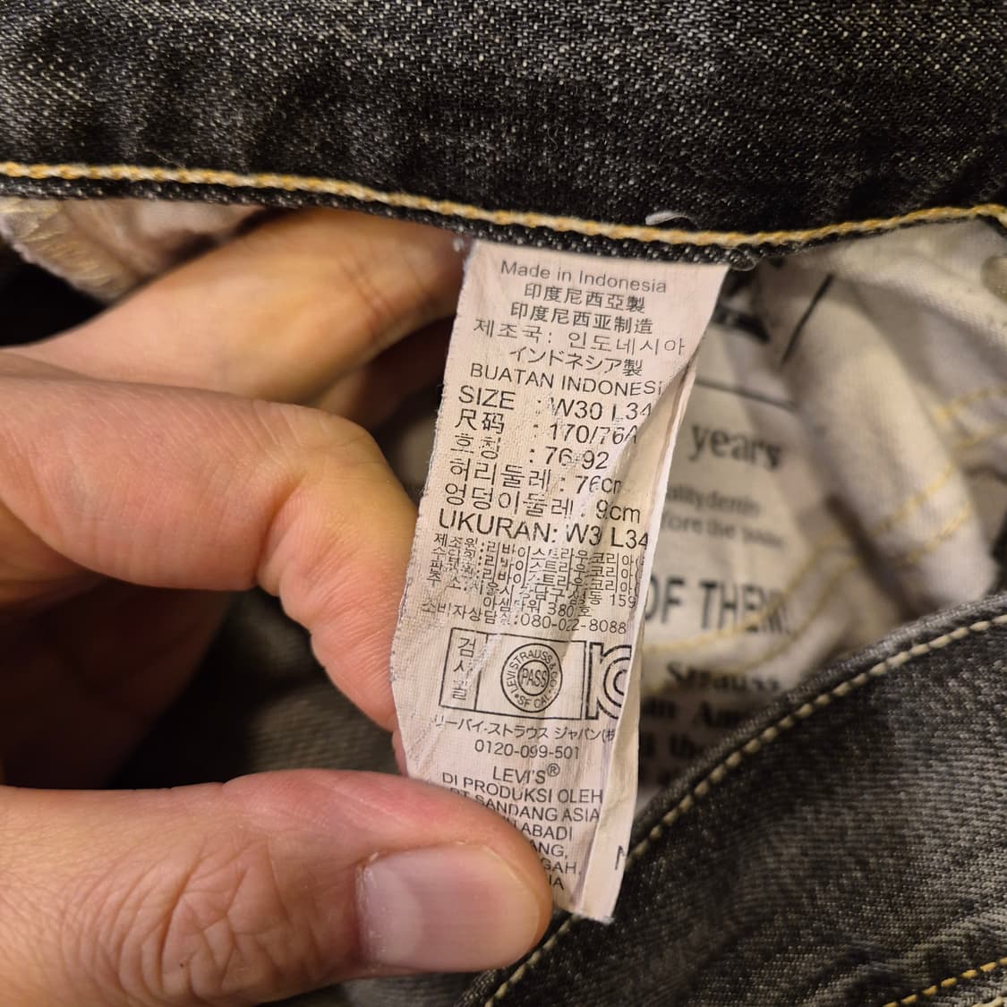 30인치 리바이스 523 워싱그레이 청바지  상품이미지5