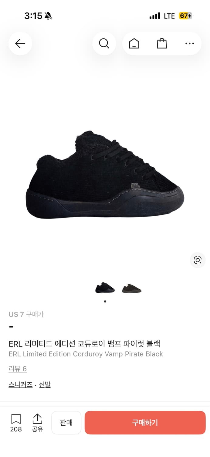 ERL 리미티드 에디션 코듀로이 뱀프 파이엇 블랙 상품이미지1