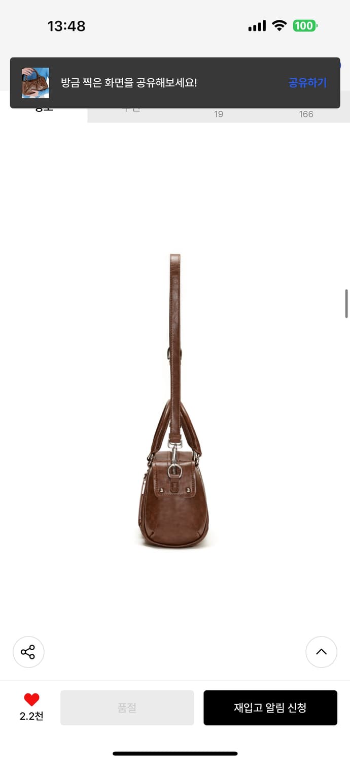 썬번프로젝트 Faux Leather Mini M.O.S Bag BROWN 상품이미지2