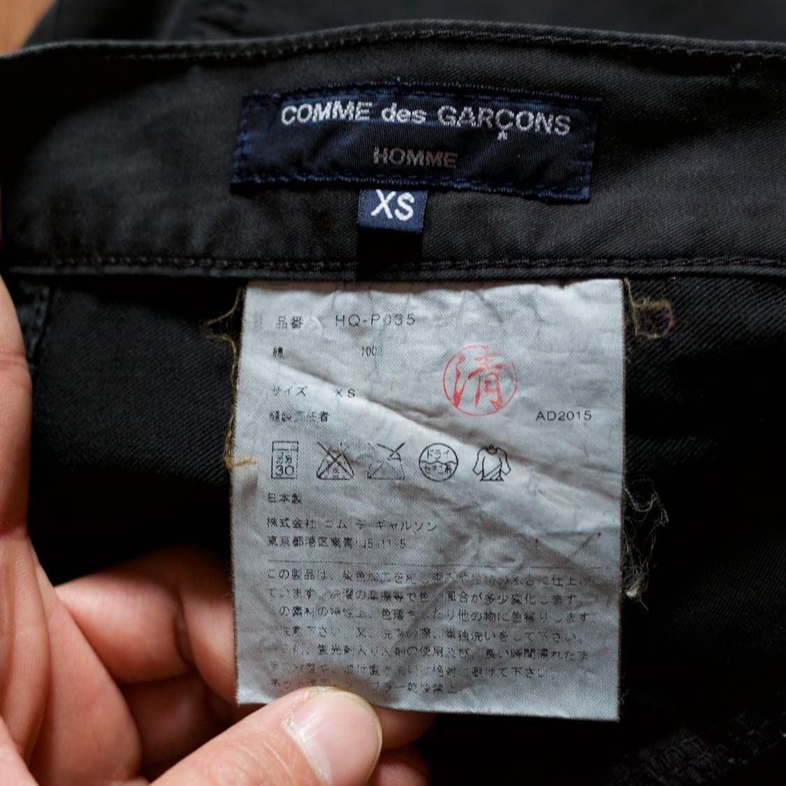 Comme des Garcons Homme cotton pants 상품이미지5