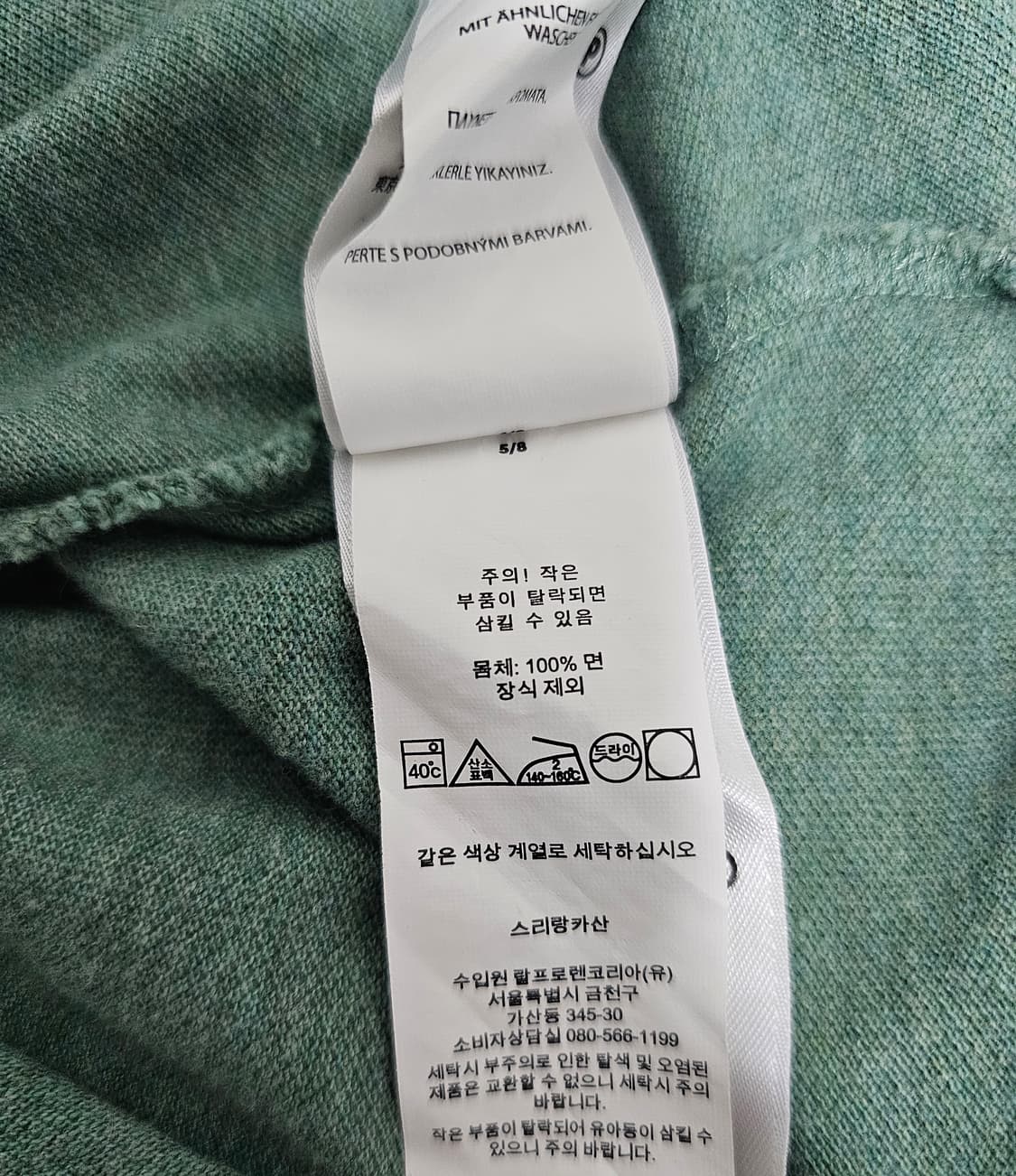 폴로랄프로렌 반팔카라티 XL 정품큐알 상품이미지4