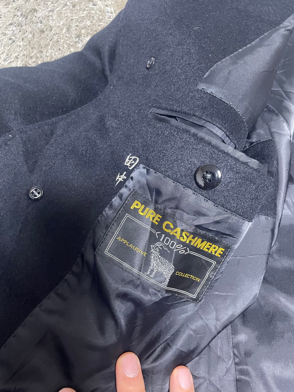 일본판 캐시미어100프로 코트 사이즈 105 상품이미지5