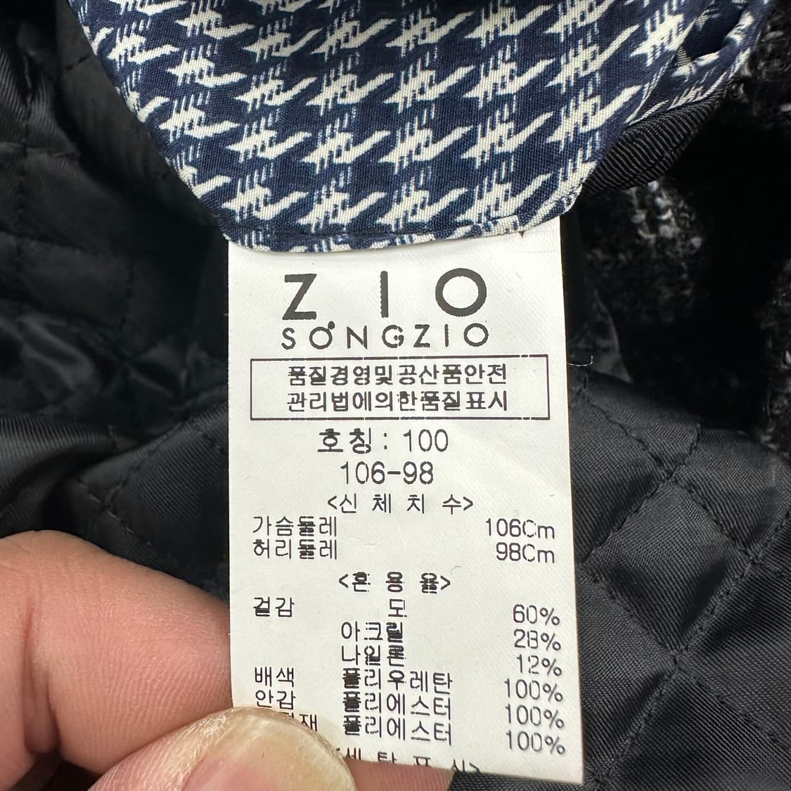 지오송지오 코트 상품이미지5