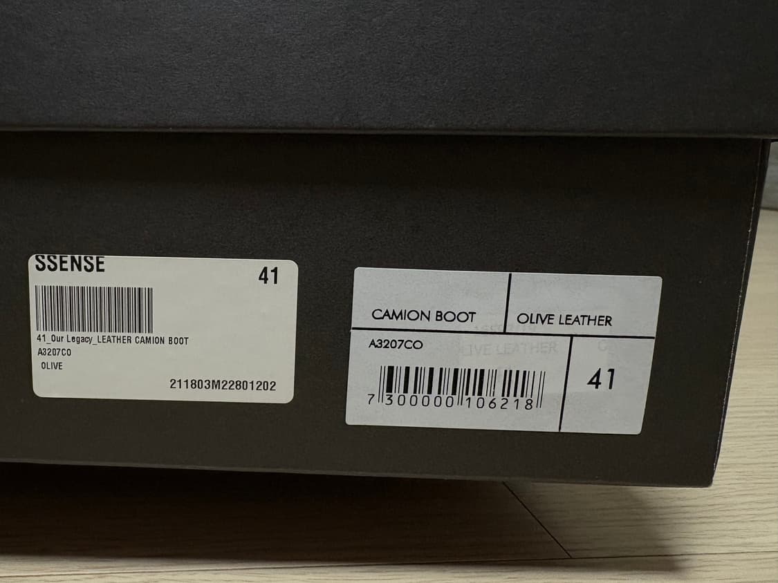 아워레가시 카미온 올리브 41 상품이미지7