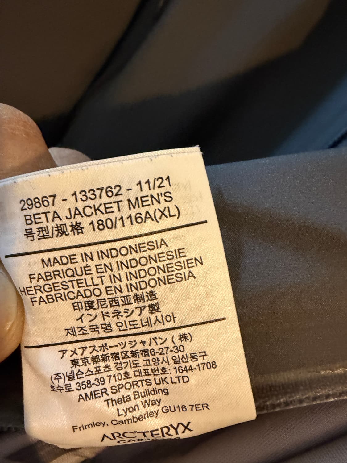 아크테릭스 베타 클라우드 상품이미지4