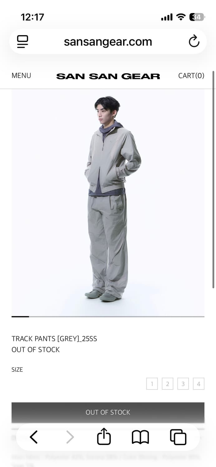 산산기어 트랙팬츠 그레이 25ss 2사이즈 팝니다 상품이미지1