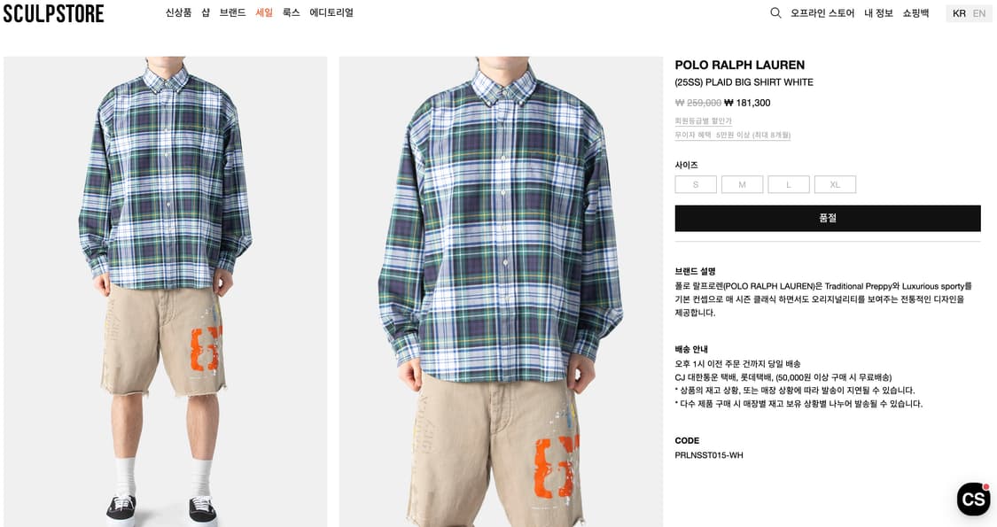 폴로셔츠 빅셔츠 xl 새상품 상품이미지1