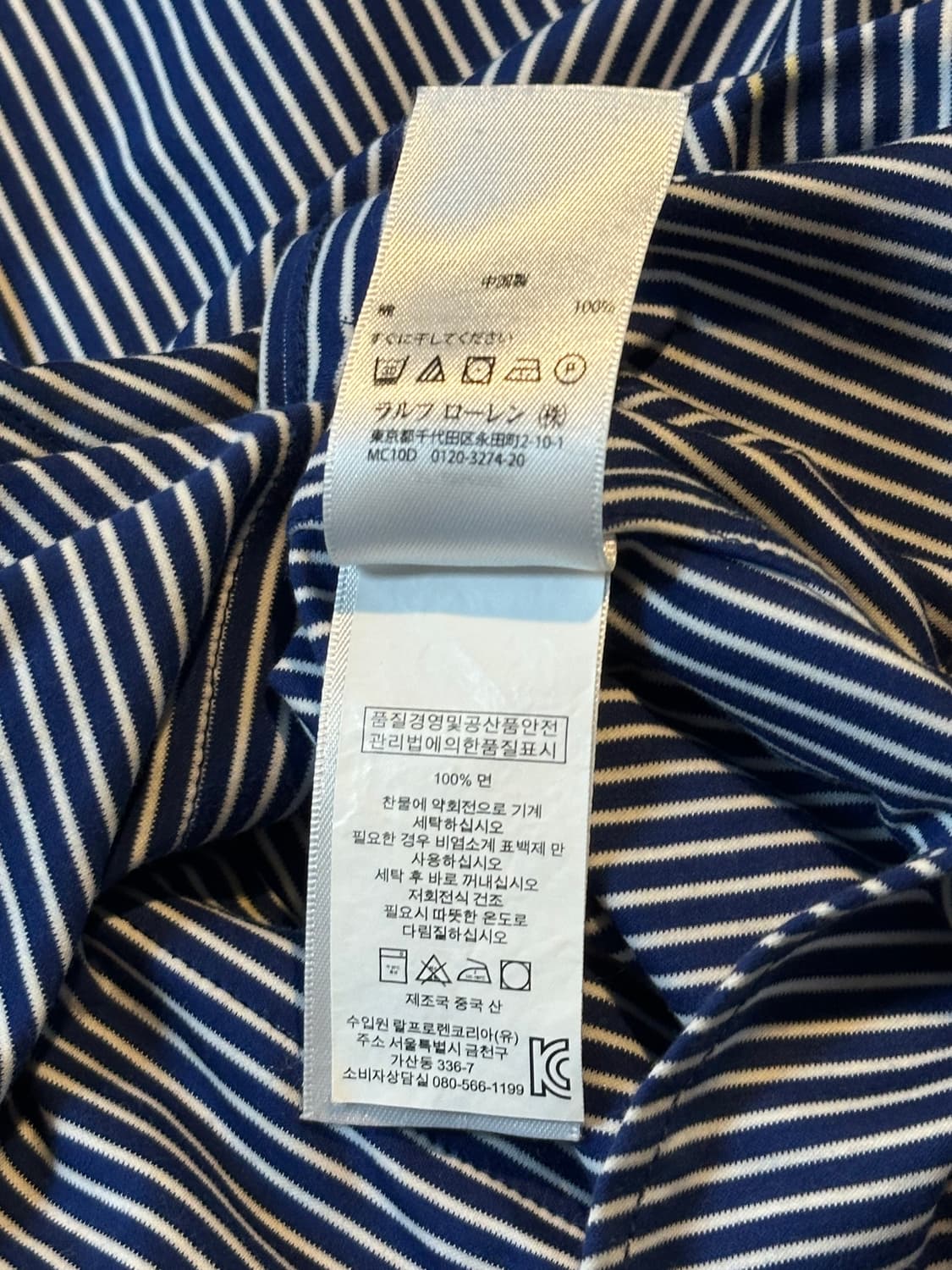 폴로 랄프로렌 신형 레드포니 니트 드레스 스트라이프 셔츠 상품이미지7