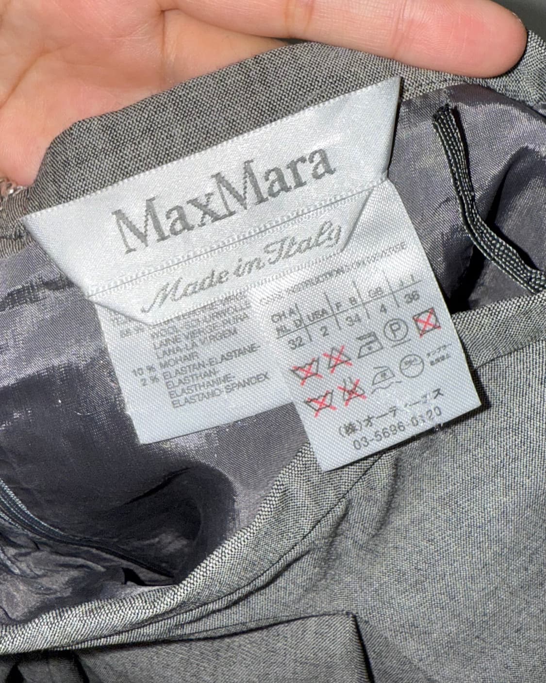 Maxmara 스커트 상품이미지4