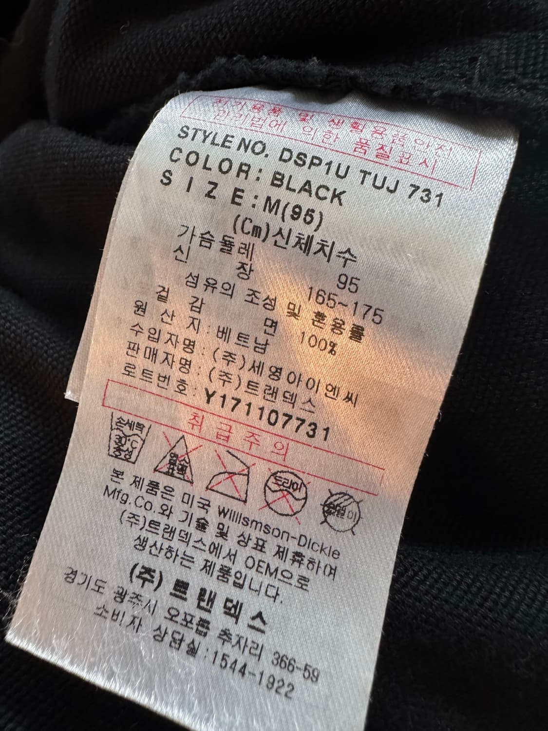 (M) 디키즈 워크 데님 자켓 블랙 상품이미지6