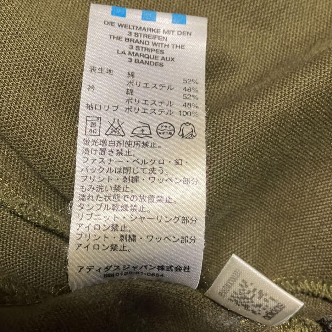 대장급 아디다스 빈티지 베켄바우어 트랙탑 져지 다크모카 상품이미지6