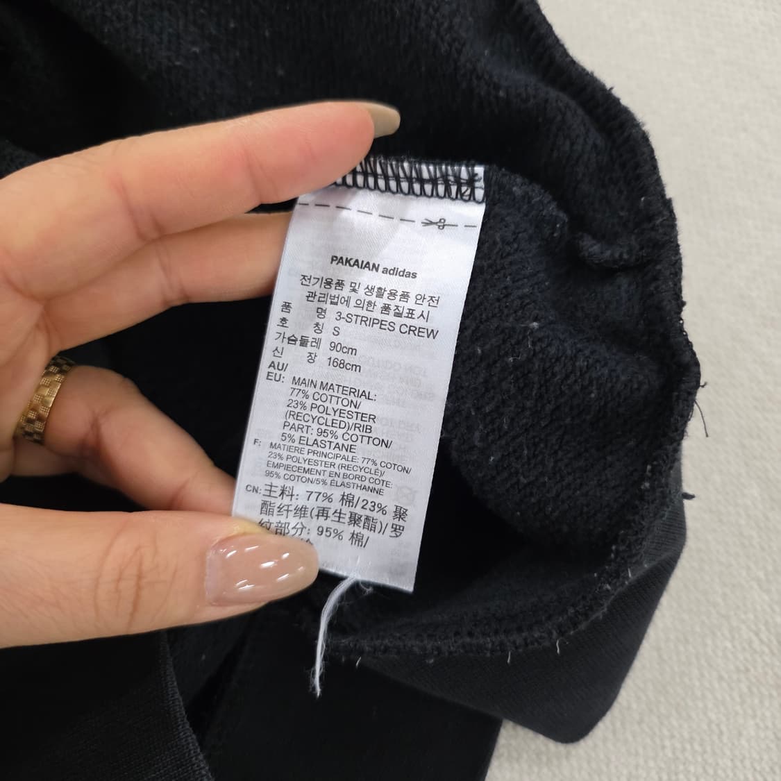  S 아디다스 기모 맨투맨 스웻셔츠 0225J 상품이미지4