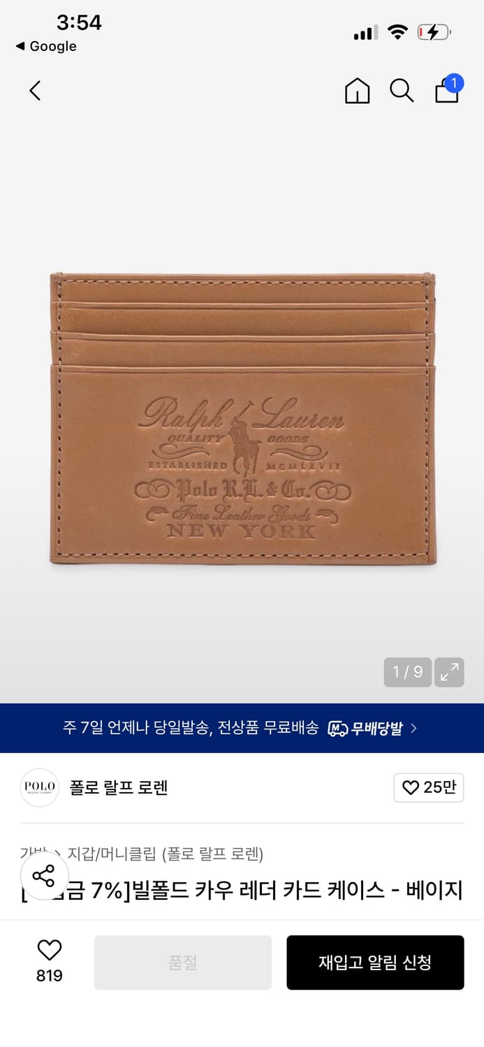 폴로 카드지갑 상품이미지1