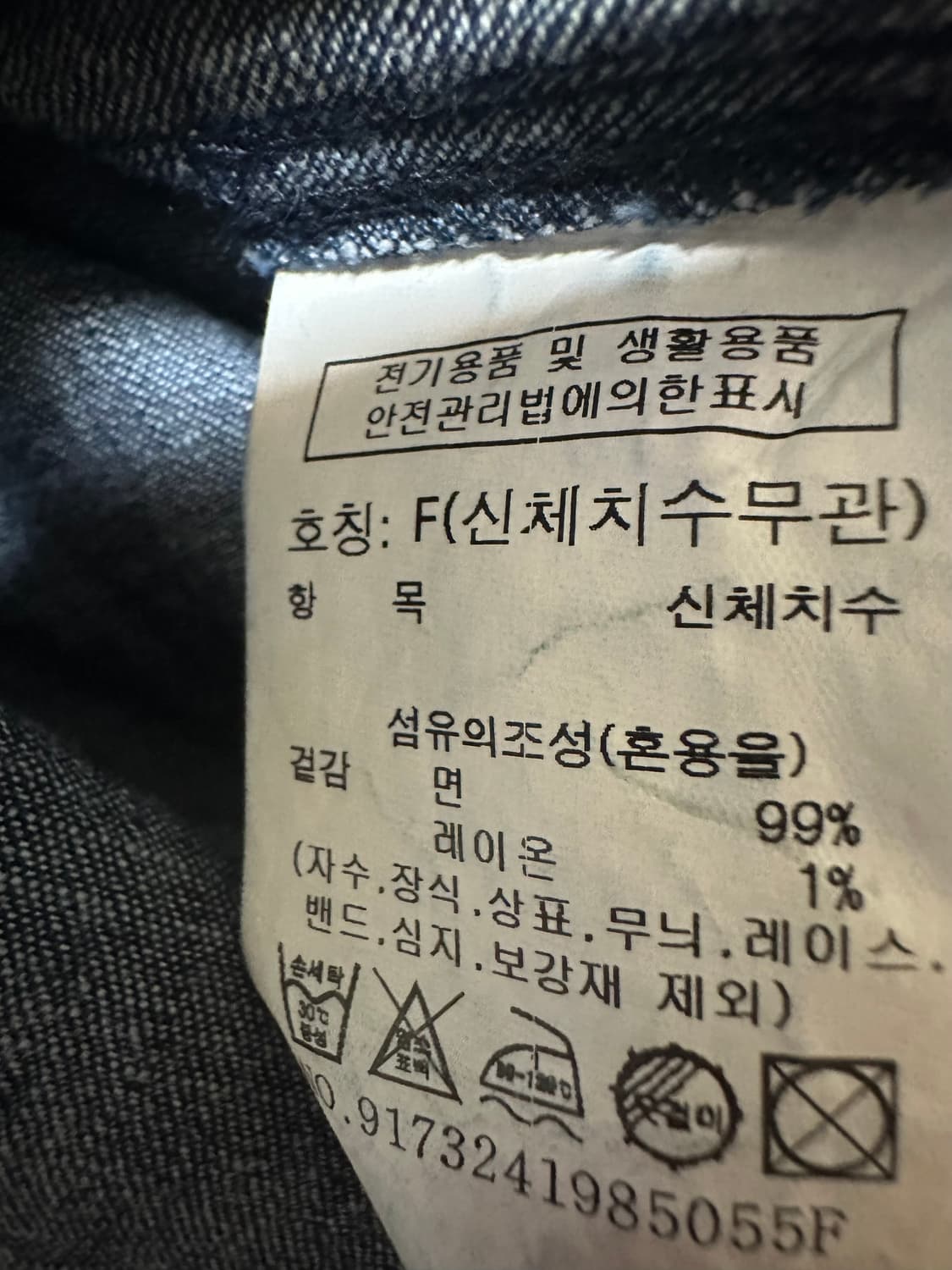 스튜디오톰보이청원피스 상품이미지6