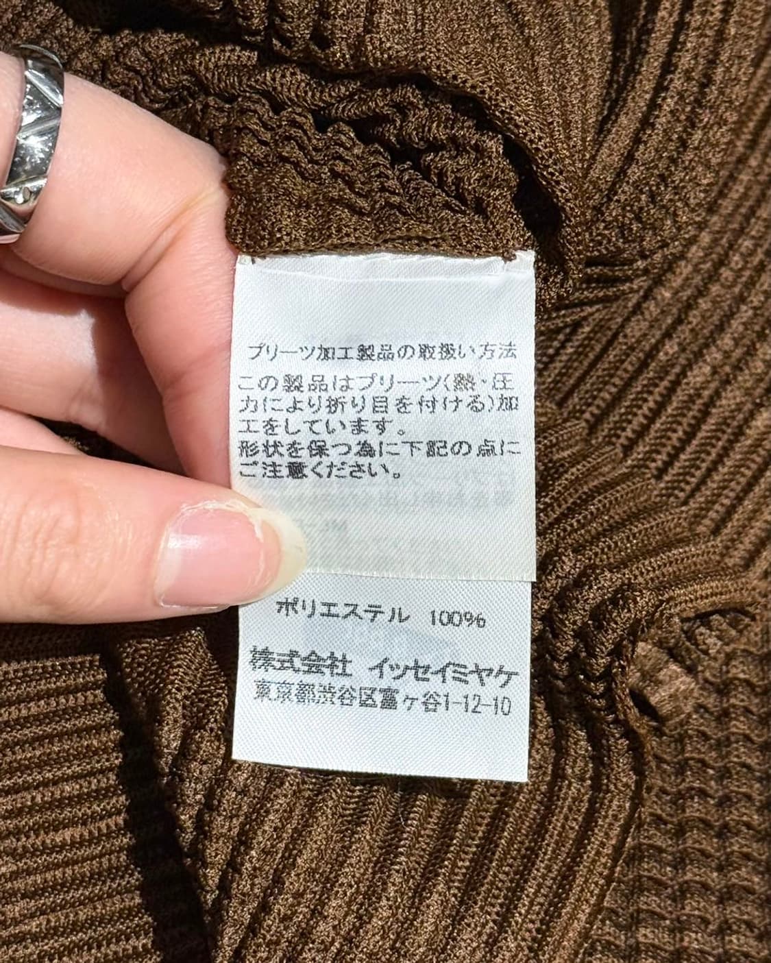 이세이 미야케 미 브라운 플리츠 터틀넥 탑  상품이미지9