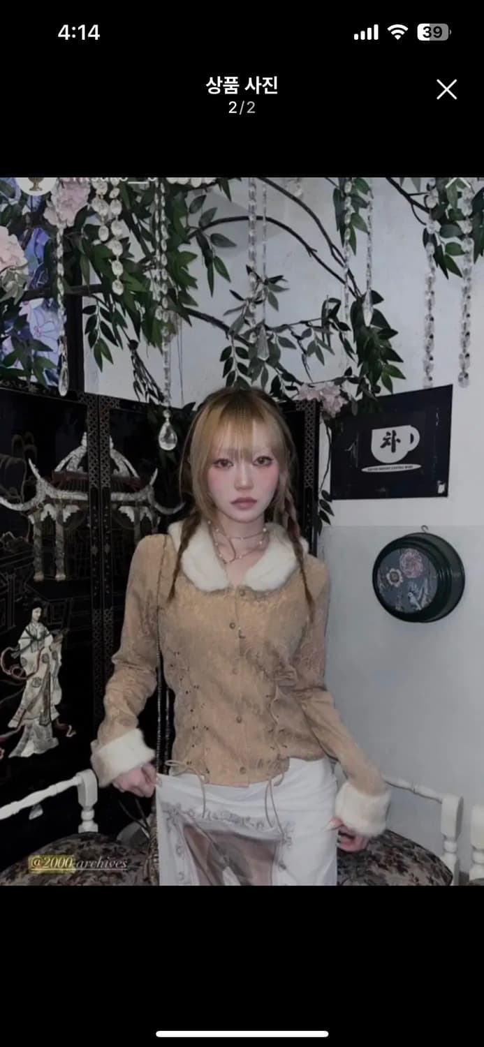 2000 아카이브 셔츠  상품이미지2