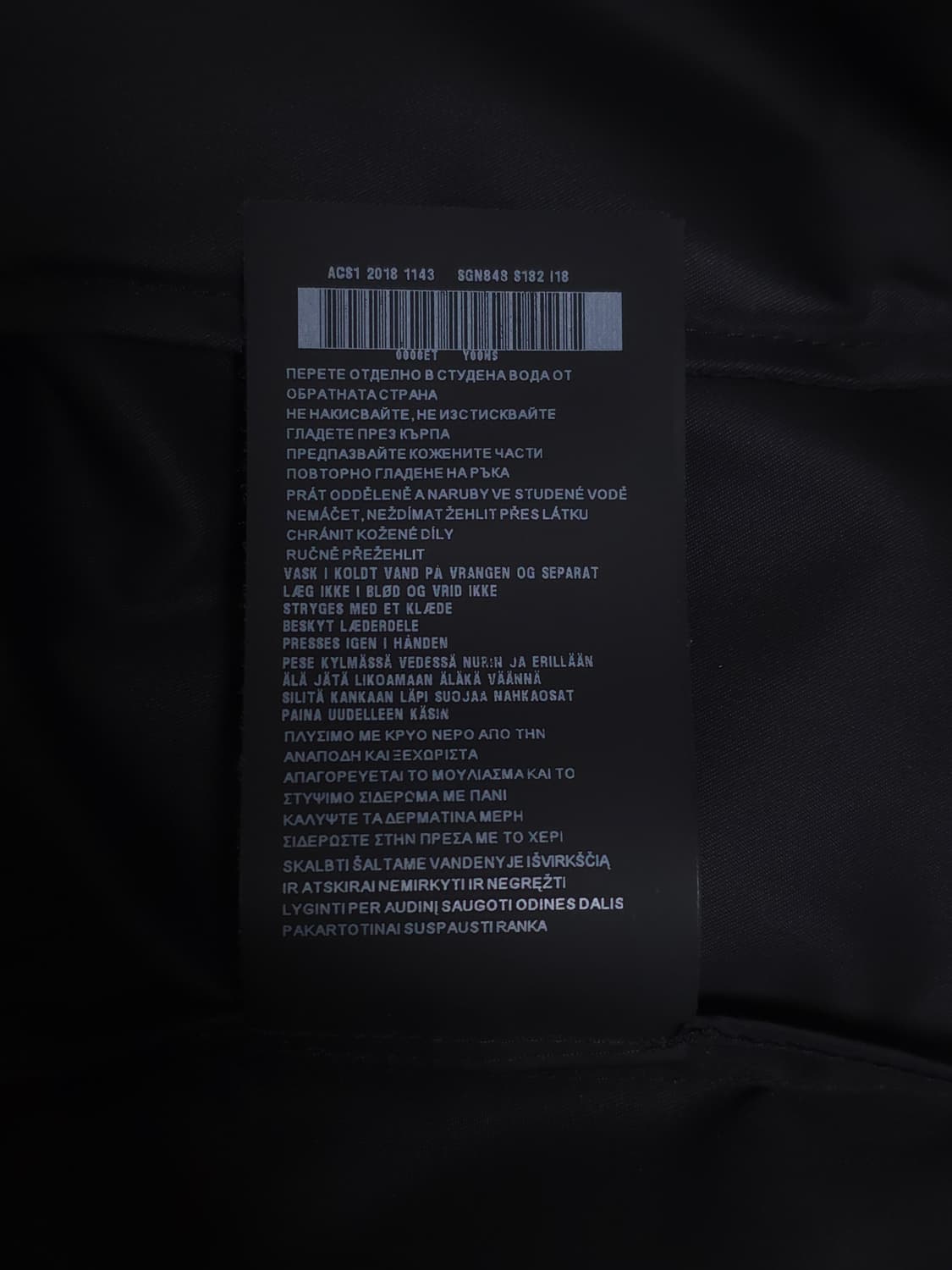 [L] 프라다 18FW 삼각로고 개버딘 아노락 블랙 상품이미지10