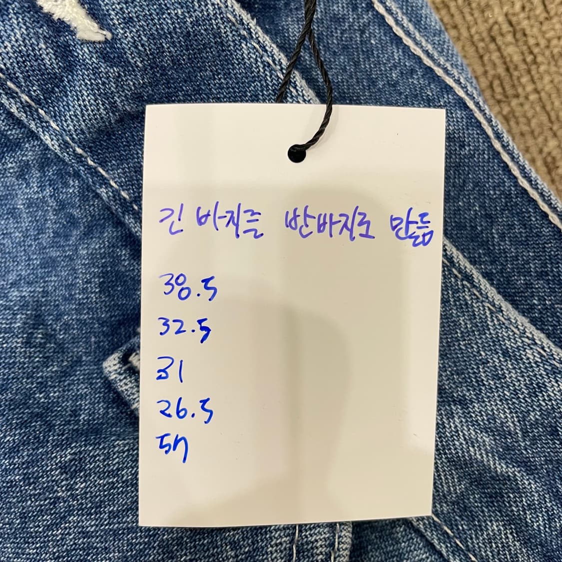 (32) Carhartt 칼하트 컷오프 데님 반바지  상품이미지5
